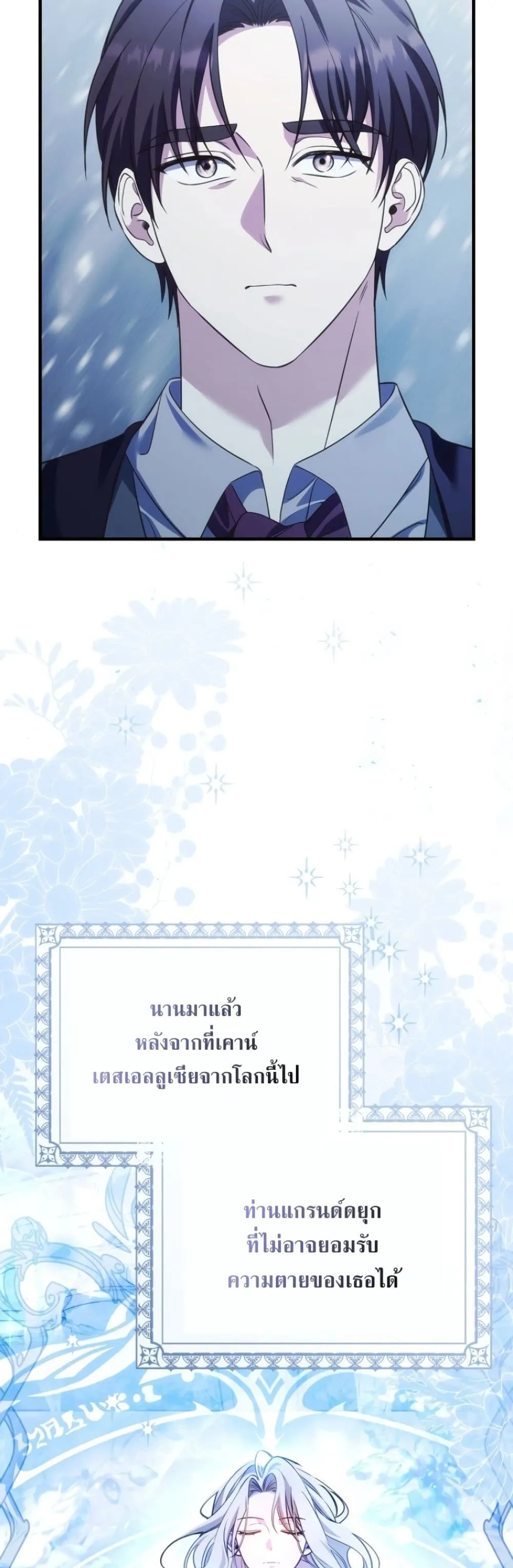 Manga-lc-com อ่านมังงะ อ่านการ์ตูน ออนไลน์ ฟรี Time Healer Ceres ตอนที่ 1 2 3 4 5 6 7 8 9 10 11 12 13 14 ฟรี ไม่มีโฆษณา Manga-lc - อ่าน มังงะ อ่าน การ์ตูน ออนไลน์ อ่านมังงะ ฟรี