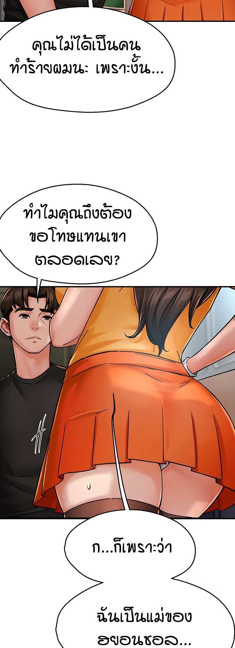Doujin-Lc- อ่าน โดจิน มังฮวา เกาหลี ญี่ปุ่น จีน แปลไทย Yogurt Delivery Lady ตอนที่ 1 2 3 4 5 6 7 8 9 10 11 12 13 14 ฟรี ไม่มีโฆษณา อ่าน โดจิน Manhwa เกาหลี ญี่ปุ่น จีน เรามีครบ คัดมาให้เน้นๆ โดจิน 18+ รับประกันความฟินโดย  Doujin Lc