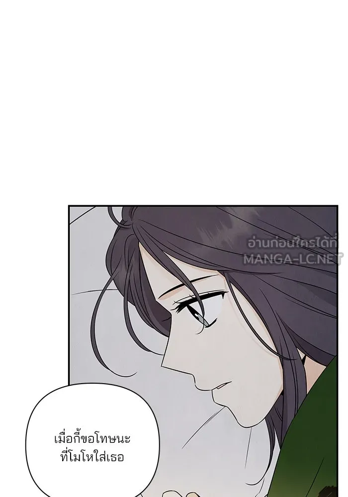 ปุลโซราได้เวลาดัง ตอนที่ 35 รูปที่ 75