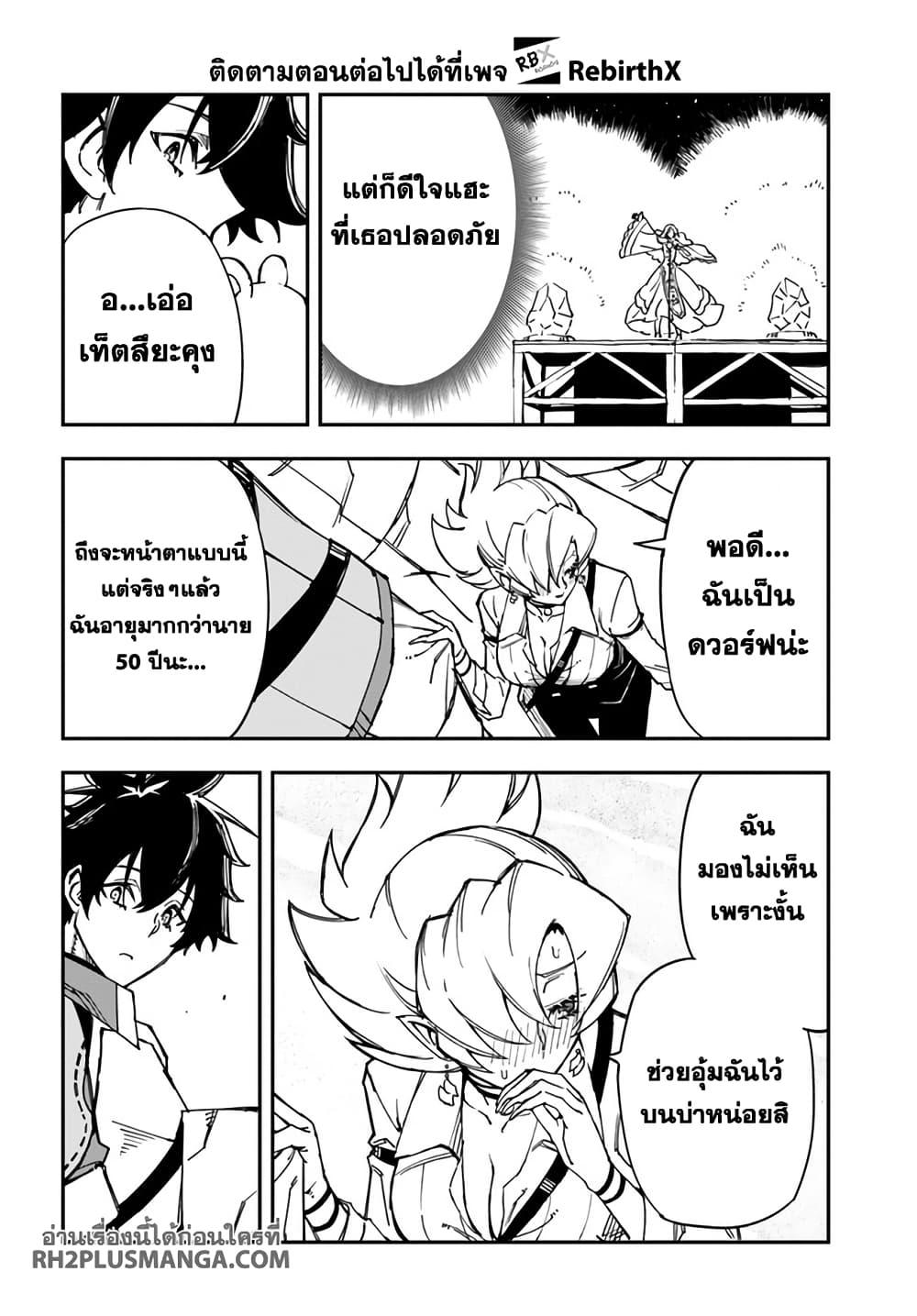 Manga-lc-com อ่านมังงะ อ่านการ์ตูน ออนไลน์ ฟรี Genkai Level 1 kara no Nariagari Saijaku Level no Ore ga Isekai Saikyou ni Naru made ตอนที่ 1 2 3 4 5 6 7 8 9 10 11 12 13 14 ฟรี ไม่มีโฆษณา Manga-lc - อ่าน มังงะ อ่าน การ์ตูน ออนไลน์ อ่านมังงะ ฟรี