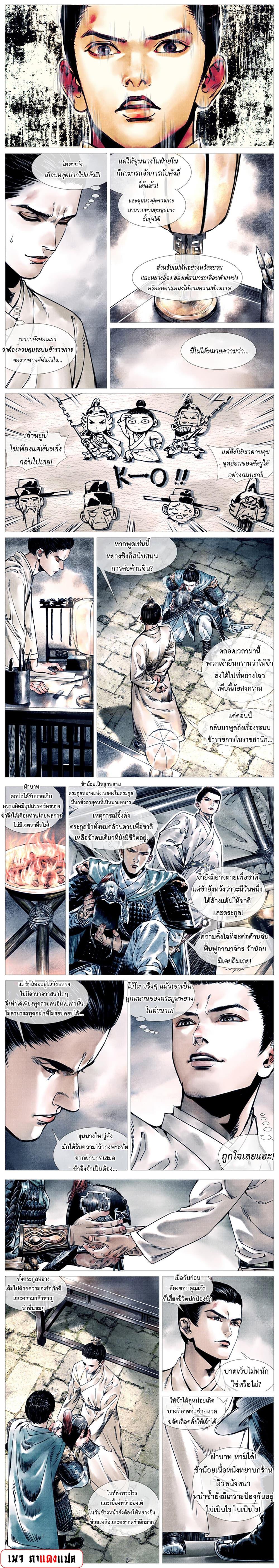 Manga-lc-com อ่านมังงะ อ่านการ์ตูน ออนไลน์ ฟรี Shao Song ตอนที่ 1 2 3 4 5 6 7 8 9 10 11 12 13 14 ฟรี ไม่มีโฆษณา Manga-lc - อ่าน มังงะ อ่าน การ์ตูน ออนไลน์ อ่านมังงะ ฟรี