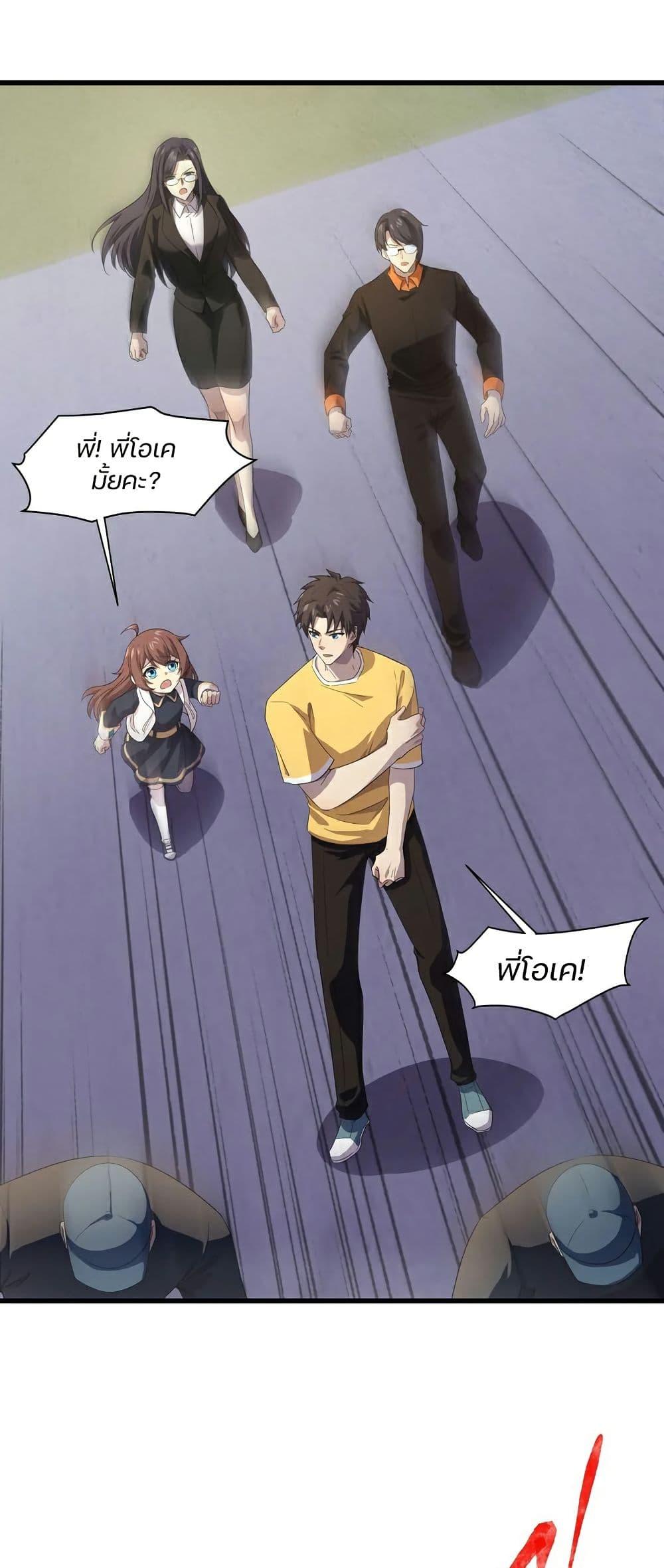 Manga-lc-com อ่านมังงะ อ่านการ์ตูน ออนไลน์ ฟรี SSS-Rank Lone Summoner ตอนที่ 1 2 3 4 5 6 7 8 9 10 11 12 13 14 ฟรี ไม่มีโฆษณา Manga-lc - อ่าน มังงะ อ่าน การ์ตูน ออนไลน์ อ่านมังงะ ฟรี