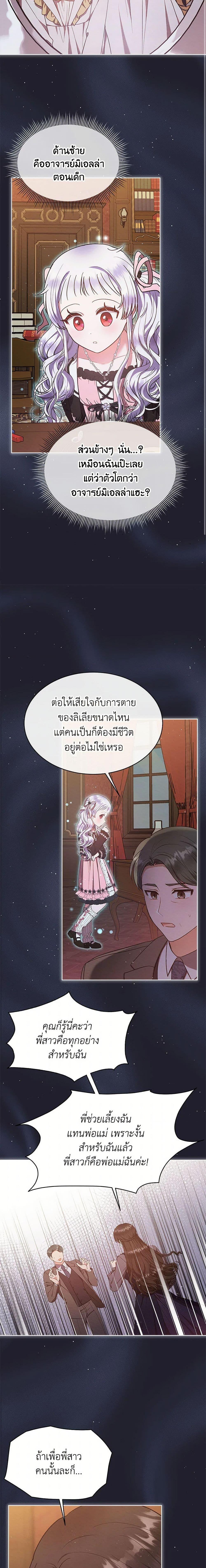 Manga-lc-com อ่านมังงะ อ่านการ์ตูน ออนไลน์ ฟรี Lady Baby Is a Revenge Maker ตอนที่ 1 2 3 4 5 6 7 8 9 10 11 12 13 14 ฟรี ไม่มีโฆษณา Manga-lc - อ่าน มังงะ อ่าน การ์ตูน ออนไลน์ อ่านมังงะ ฟรี
