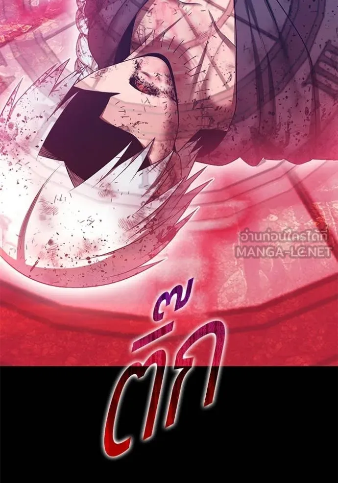 +99 ท่อนไม้ ตอนที่ 183 รูปที่ 252