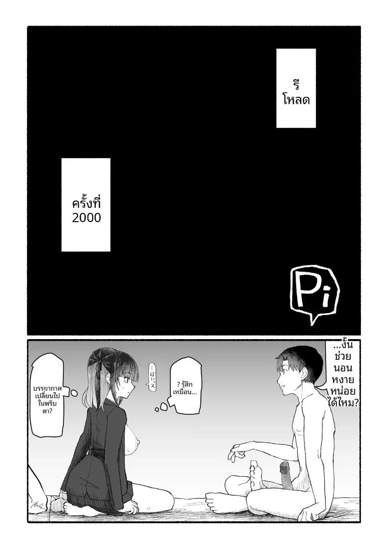 Doujin-Lc- อ่าน โดจิน มังฮวา เกาหลี ญี่ปุ่น จีน แปลไทย โหลดเซฟทำให้ถึงสวรรค์ (EsuEsu) ตอนที่ 1 2 3 4 5 6 7 8 9 10 11 12 13 14 ฟรี ไม่มีโฆษณา อ่าน โดจิน Manhwa เกาหลี ญี่ปุ่น จีน เรามีครบ คัดมาให้เน้นๆ โดจิน 18+ รับประกันความฟินโดย  Doujin Lc