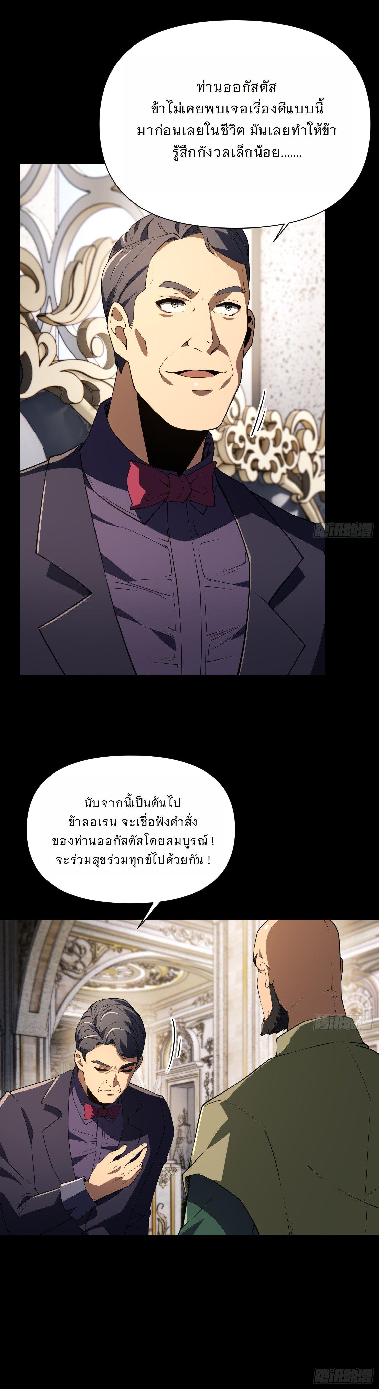 Manga-lc-com อ่านมังงะ อ่านการ์ตูน ออนไลน์ ฟรี Forging An Industrial Empire In A Magical World ตอนที่ 1 2 3 4 5 6 7 8 9 10 11 12 13 14 ฟรี ไม่มีโฆษณา Manga-lc - อ่าน มังงะ อ่าน การ์ตูน ออนไลน์ อ่านมังงะ ฟรี