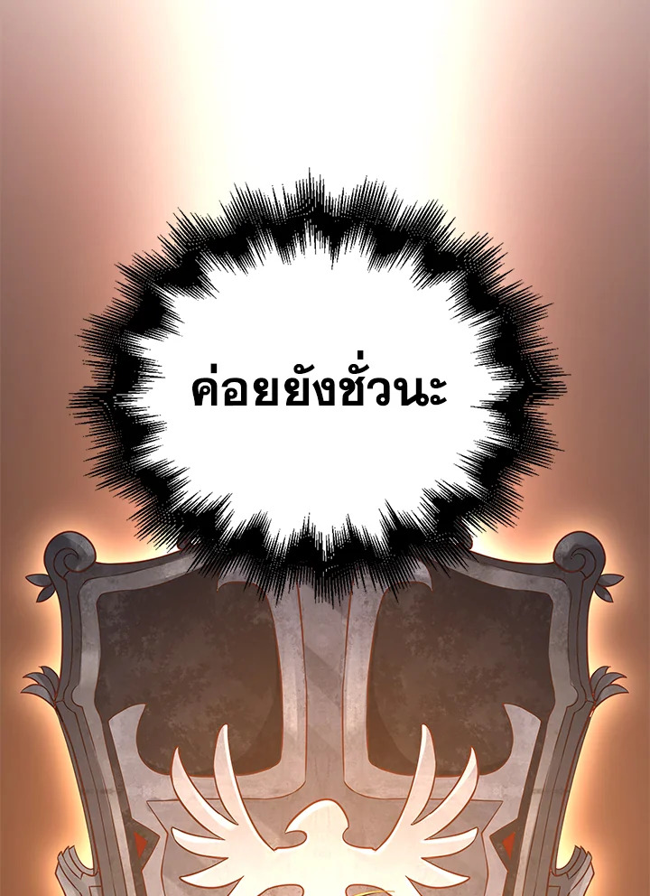 Manga-lc-com อ่านมังงะ อ่านการ์ตูน ออนไลน์ ฟรี The Lord of Coins ตอนที่ 1 2 3 4 5 6 7 8 9 10 11 12 13 14 ฟรี ไม่มีโฆษณา Manga-lc - อ่าน มังงะ อ่าน การ์ตูน ออนไลน์ อ่านมังงะ ฟรี