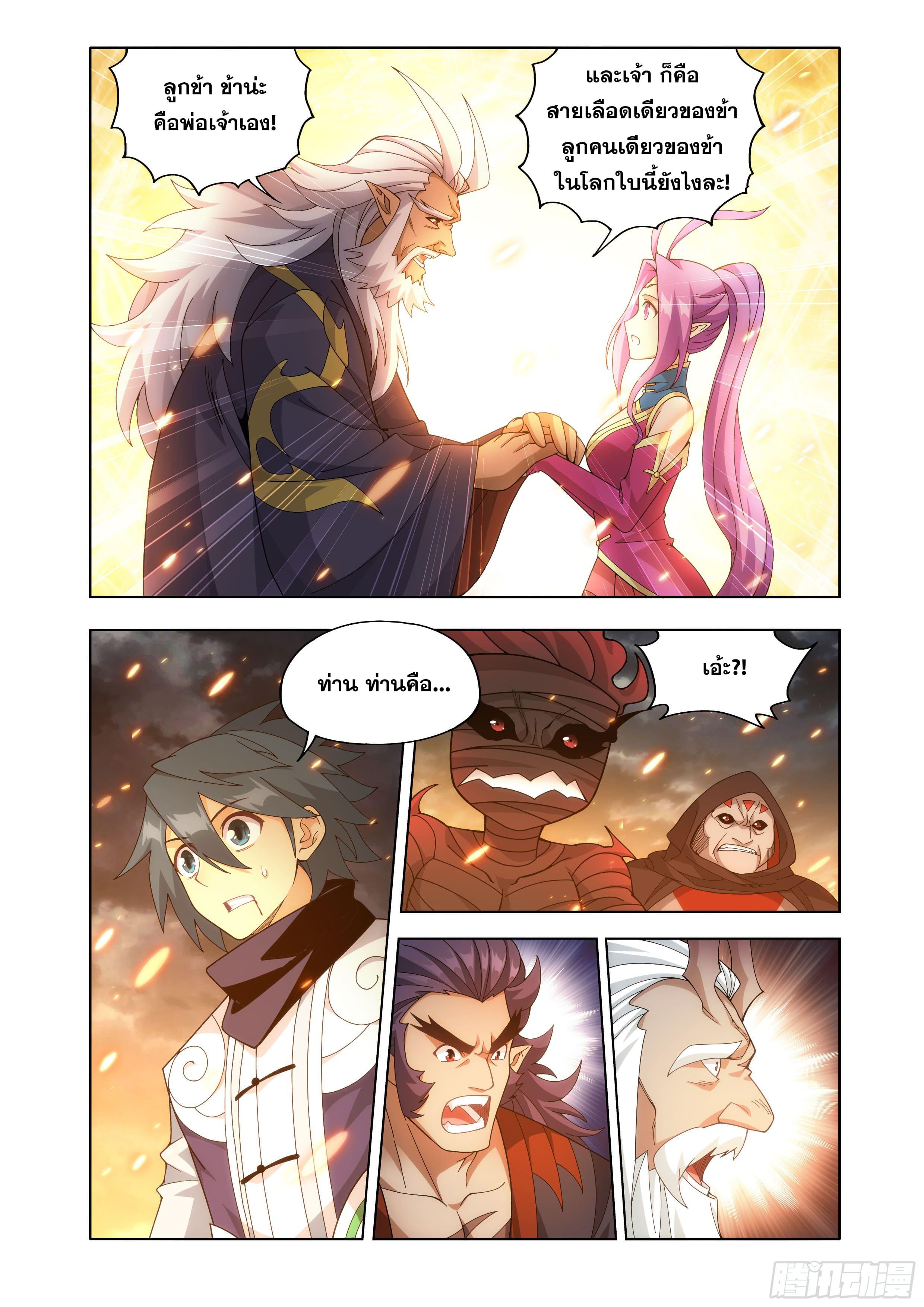 Manga-lc-com อ่านมังงะ อ่านการ์ตูน ออนไลน์ ฟรี Doupo Cangqiong ตอนที่ 1 2 3 4 5 6 7 8 9 10 11 12 13 14 ฟรี ไม่มีโฆษณา Manga-lc - อ่าน มังงะ อ่าน การ์ตูน ออนไลน์ อ่านมังงะ ฟรี