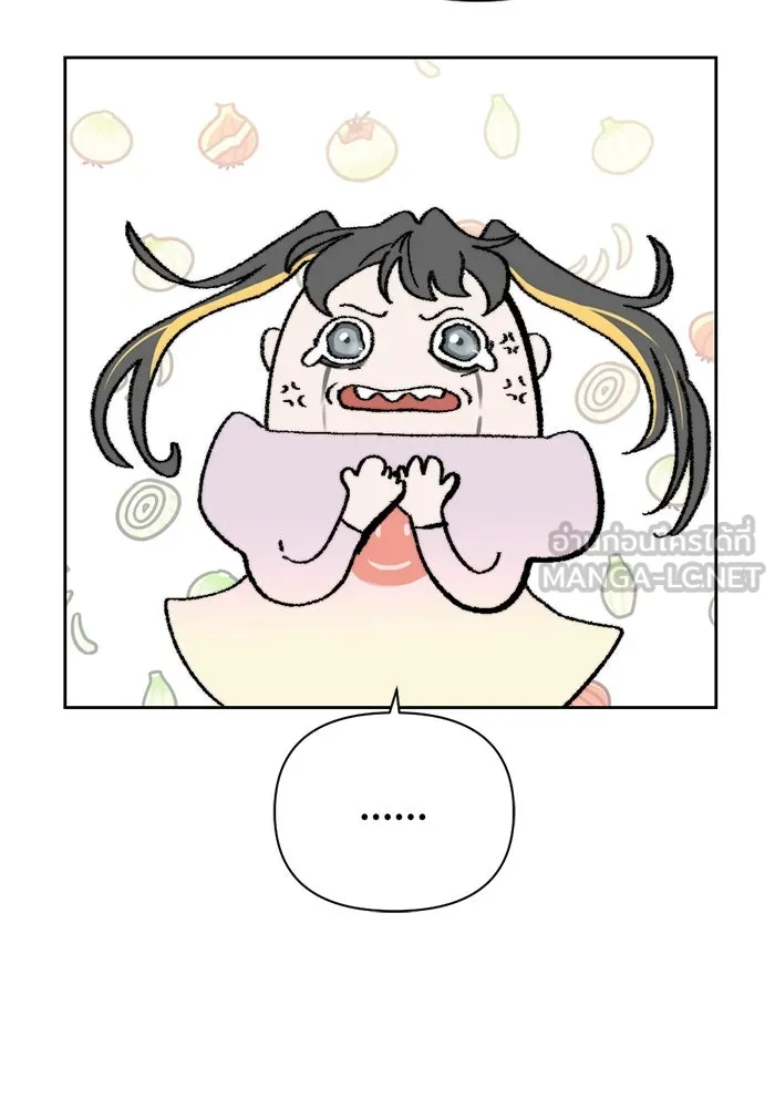 เปย์นี้เพื่อนาย My Sugar Baby ตอนที่ 27 คำโกหกและสวดอ้อนวอน รูปที่ 27