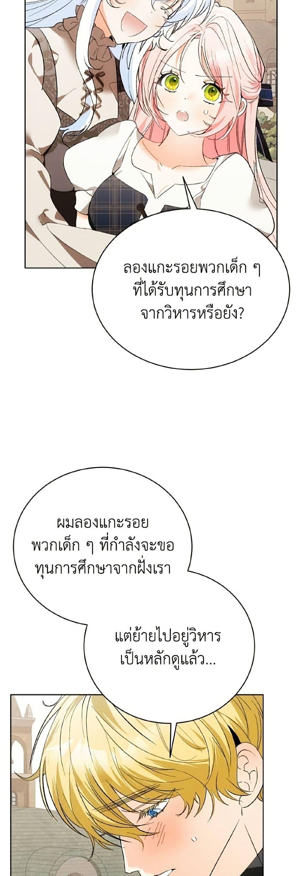 Manga-lc-com อ่านมังงะ อ่านการ์ตูน ออนไลน์ ฟรี I Will Protect My Tyrant Dad! ตอนที่ 1 2 3 4 5 6 7 8 9 10 11 12 13 14 ฟรี ไม่มีโฆษณา Manga-lc - อ่าน มังงะ อ่าน การ์ตูน ออนไลน์ อ่านมังงะ ฟรี