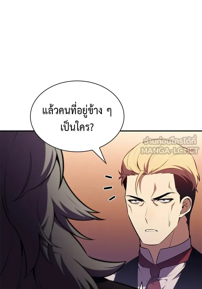 ลูกชายคนเล็กของดยุกคือมือสังหาร ตอนที่ 122 รูปที่ 33