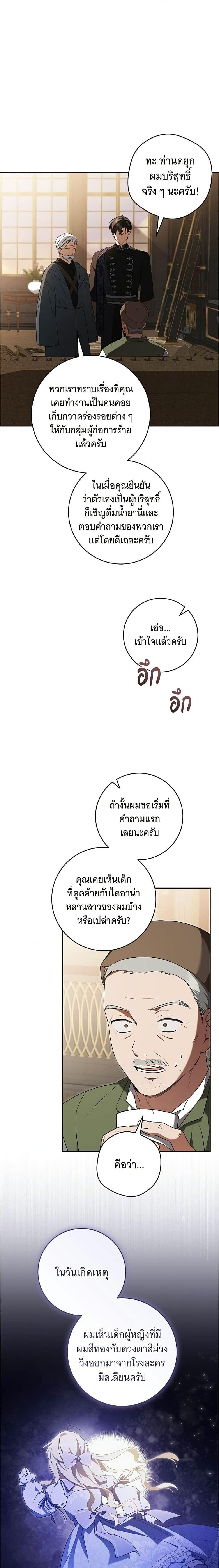 Manga-lc-com อ่านมังงะ อ่านการ์ตูน ออนไลน์ ฟรี All I Want is My Dream Home ตอนที่ 1 2 3 4 5 6 7 8 9 10 11 12 13 14 ฟรี ไม่มีโฆษณา Manga-lc - อ่าน มังงะ อ่าน การ์ตูน ออนไลน์ อ่านมังงะ ฟรี
