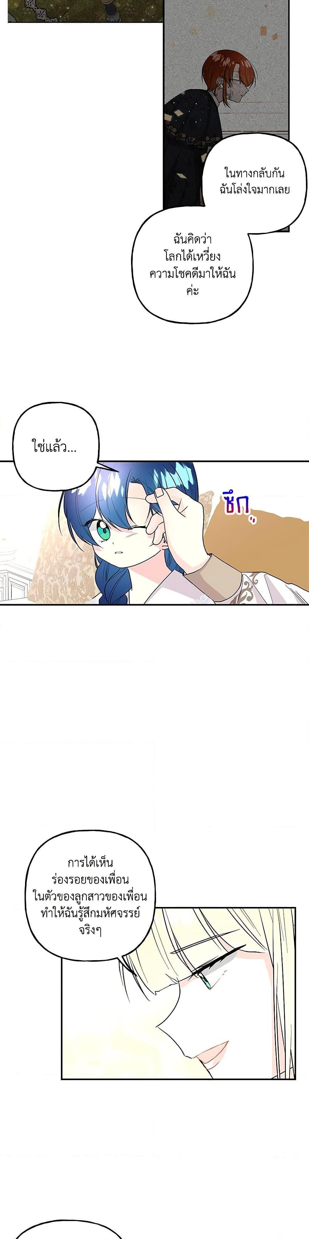 Manga-lc-com อ่านมังงะ อ่านการ์ตูน ออนไลน์ ฟรี Daughter of the Archmage ตอนที่ 1 2 3 4 5 6 7 8 9 10 11 12 13 14 ฟรี ไม่มีโฆษณา Manga-lc - อ่าน มังงะ อ่าน การ์ตูน ออนไลน์ อ่านมังงะ ฟรี