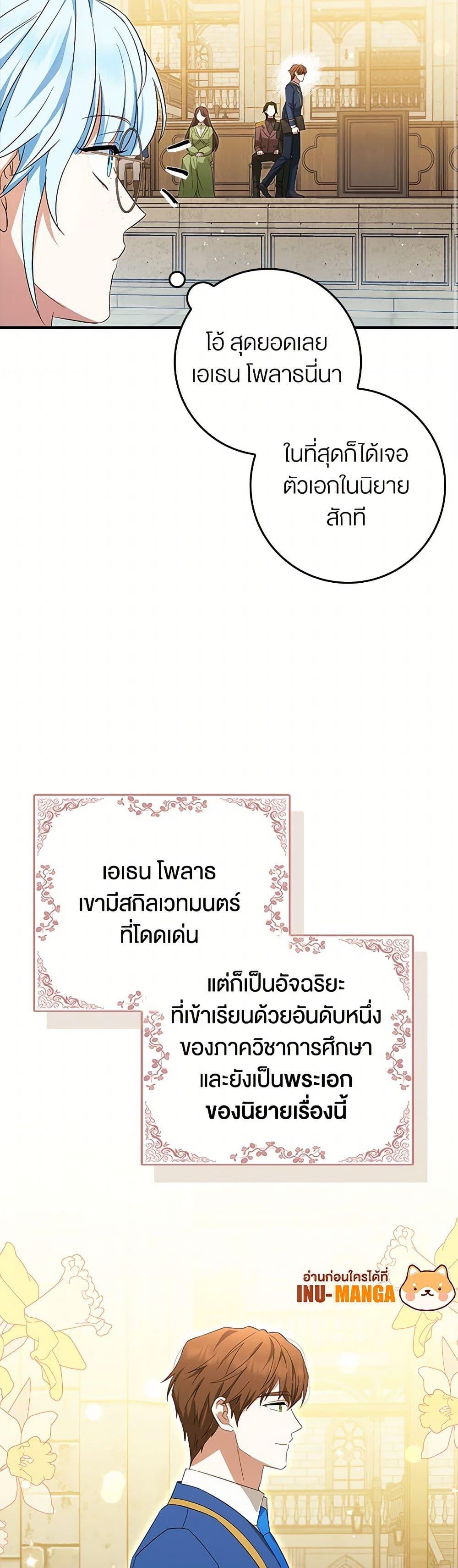 Manga-lc-com อ่านมังงะ อ่านการ์ตูน ออนไลน์ ฟรี The Countdown of My Death Is Spamming My Status Window ตอนที่ 1 2 3 4 5 6 7 8 9 10 11 12 13 14 ฟรี ไม่มีโฆษณา Manga-lc - อ่าน มังงะ อ่าน การ์ตูน ออนไลน์ อ่านมังงะ ฟรี