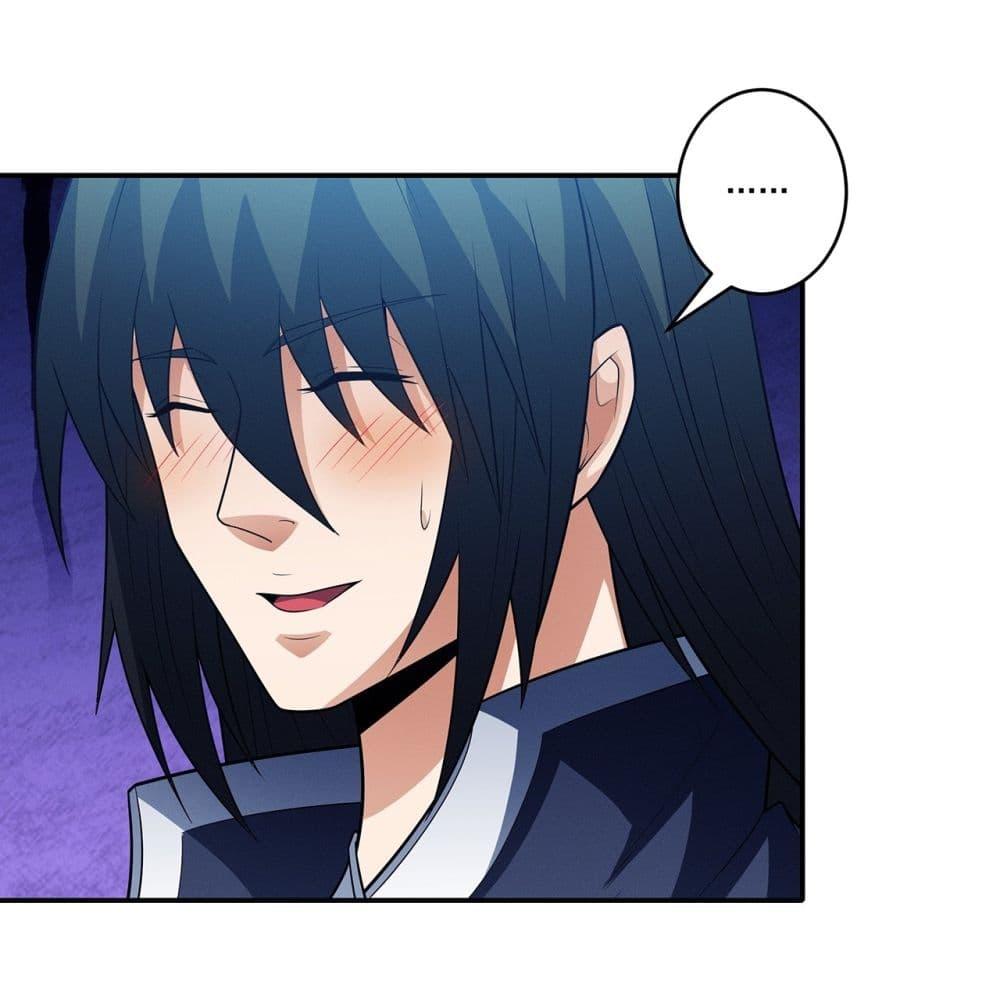 Manga-lc-com อ่านมังงะ อ่านการ์ตูน ออนไลน์ ฟรี God of Martial Arts ตอนที่ 1 2 3 4 5 6 7 8 9 10 11 12 13 14 ฟรี ไม่มีโฆษณา Manga-lc - อ่าน มังงะ อ่าน การ์ตูน ออนไลน์ อ่านมังงะ ฟรี