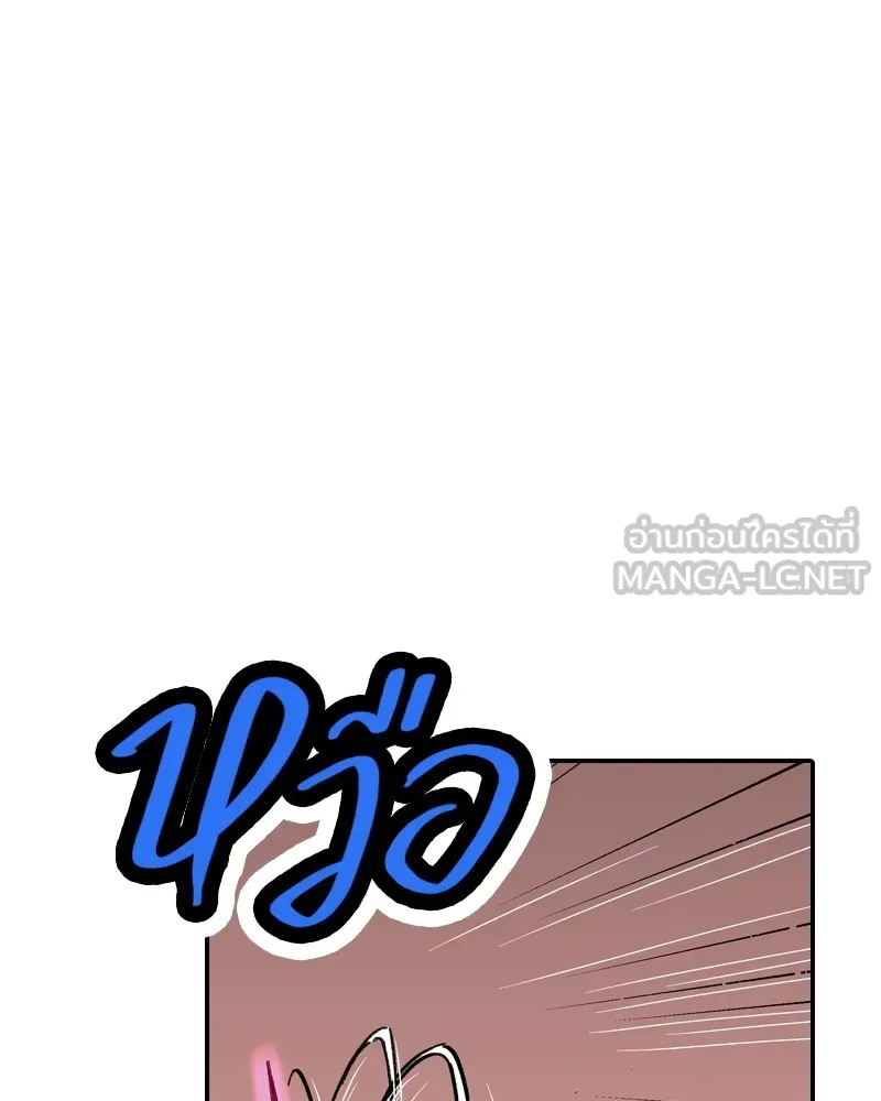 เคลวาเทส อสูรจอมราชัน ตอนที่ 18 ความเข้ากันได้กับเวทมนตร์ (2) รูปที่ 81