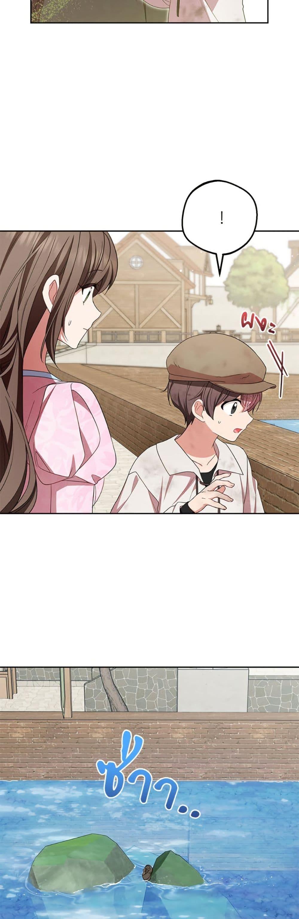 Manga-lc-com อ่านมังงะ อ่านการ์ตูน ออนไลน์ ฟรี The Villainess Is Shy In Receiving Love ตอนที่ 1 2 3 4 5 6 7 8 9 10 11 12 13 14 ฟรี ไม่มีโฆษณา Manga-lc - อ่าน มังงะ อ่าน การ์ตูน ออนไลน์ อ่านมังงะ ฟรี