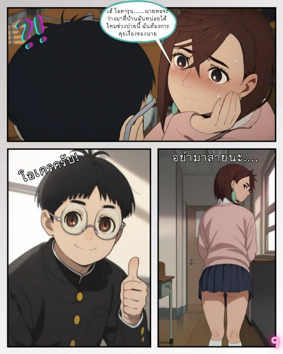 Doujin-Lc- อ่าน โดจิน มังฮวา เกาหลี ญี่ปุ่น จีน แปลไทย ทวงคืนลูกป๋องแป๋งให้ [LicAi] DanDaDan Recovered Penis (DanDaDan) ตอนที่ 1 2 3 4 5 6 7 8 9 10 11 12 13 14 ฟรี ไม่มีโฆษณา อ่าน โดจิน Manhwa เกาหลี ญี่ปุ่น จีน เรามีครบ คัดมาให้เน้นๆ โดจิน 18+ รับประกันความฟินโดย  Doujin Lc