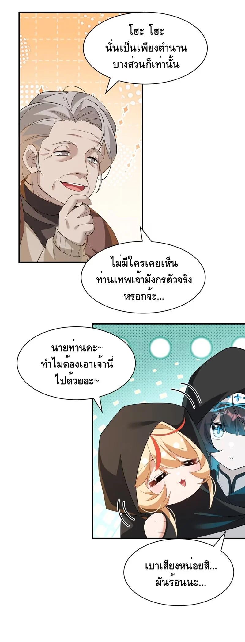 Manga-lc-com อ่านมังงะ อ่านการ์ตูน ออนไลน์ ฟรี I Am a Max-Level Priestess in Another World ตอนที่ 1 2 3 4 5 6 7 8 9 10 11 12 13 14 ฟรี ไม่มีโฆษณา Manga-lc - อ่าน มังงะ อ่าน การ์ตูน ออนไลน์ อ่านมังงะ ฟรี