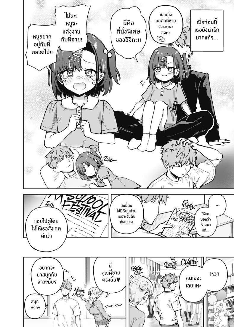 Doujin-Lc- อ่าน โดจิน มังฮวา เกาหลี ญี่ปุ่น จีน แปลไทย น้องสาวเเบบนี้มันเกินจะห้ามใจ (Bunapi 397 Yen) ตอนที่ 1 2 3 4 5 6 7 8 9 10 11 12 13 14 ฟรี ไม่มีโฆษณา อ่าน โดจิน Manhwa เกาหลี ญี่ปุ่น จีน เรามีครบ คัดมาให้เน้นๆ โดจิน 18+ รับประกันความฟินโดย  Doujin Lc