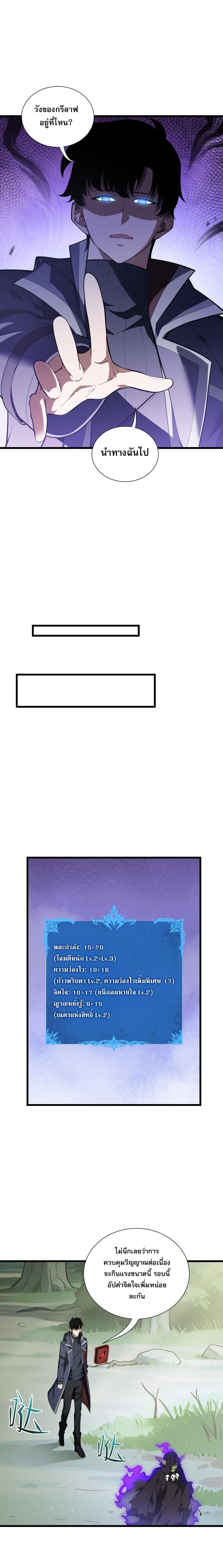 Manga-lc-com อ่านมังงะ อ่านการ์ตูน ออนไลน์ ฟรี I Owe Billions in Debt, So I Was Forced to Work for an Evil God ตอนที่ 1 2 3 4 5 6 7 8 9 10 11 12 13 14 ฟรี ไม่มีโฆษณา Manga-lc - อ่าน มังงะ อ่าน การ์ตูน ออนไลน์ อ่านมังงะ ฟรี