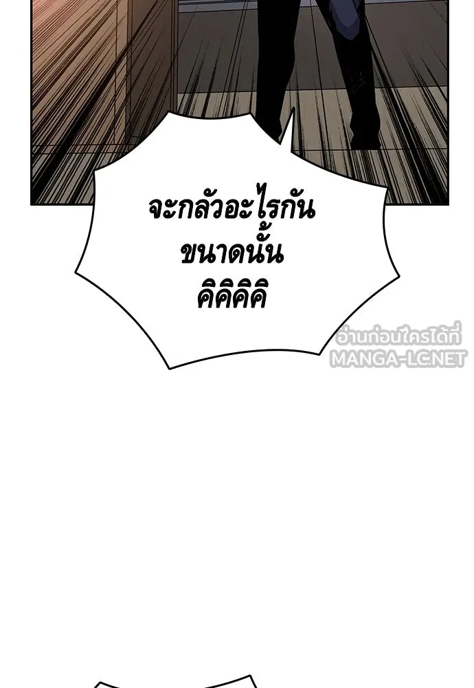 King Game ตอนที่ 22 เด็กใหม่ก็ต้องป๊อบเป็นธรรมดา! รูปที่ 18