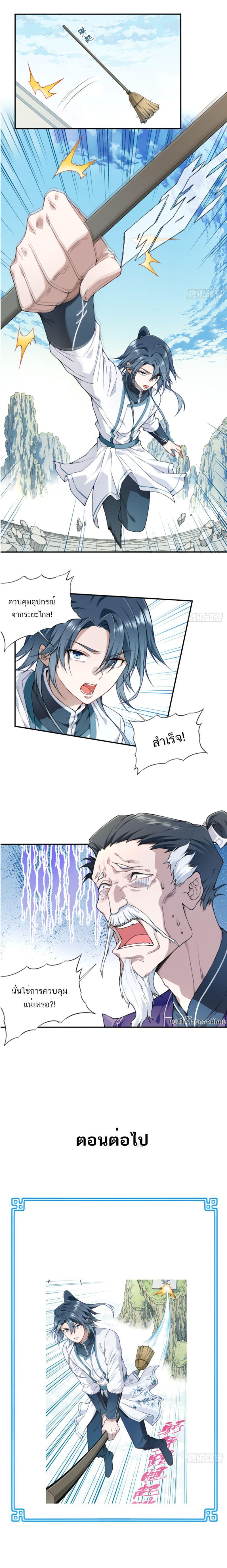 Manga-lc-com อ่านมังงะ อ่านการ์ตูน ออนไลน์ ฟรี I Use My Muscles to Dominate the World of Cultivating Immortals ตอนที่ 1 2 3 4 5 6 7 8 9 10 11 12 13 14 ฟรี ไม่มีโฆษณา Manga-lc - อ่าน มังงะ อ่าน การ์ตูน ออนไลน์ อ่านมังงะ ฟรี