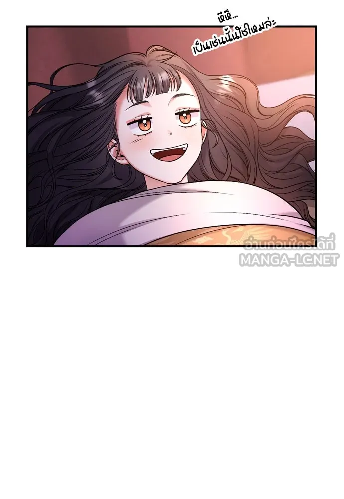ข้าเนี่ยนะเป็นพระสนม ตอนที่ 9 พอกพูนขึ้นเรื่อย ๆ รูปที่ 123