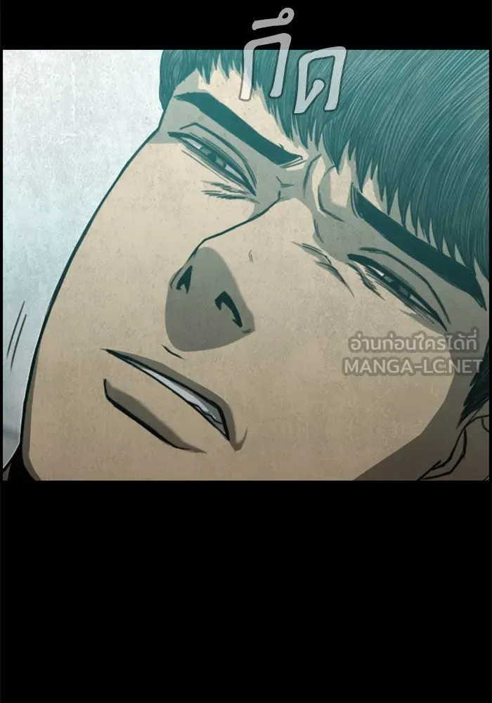 ตกศพสยอง ตอนที่ 25 รูปที่ 93