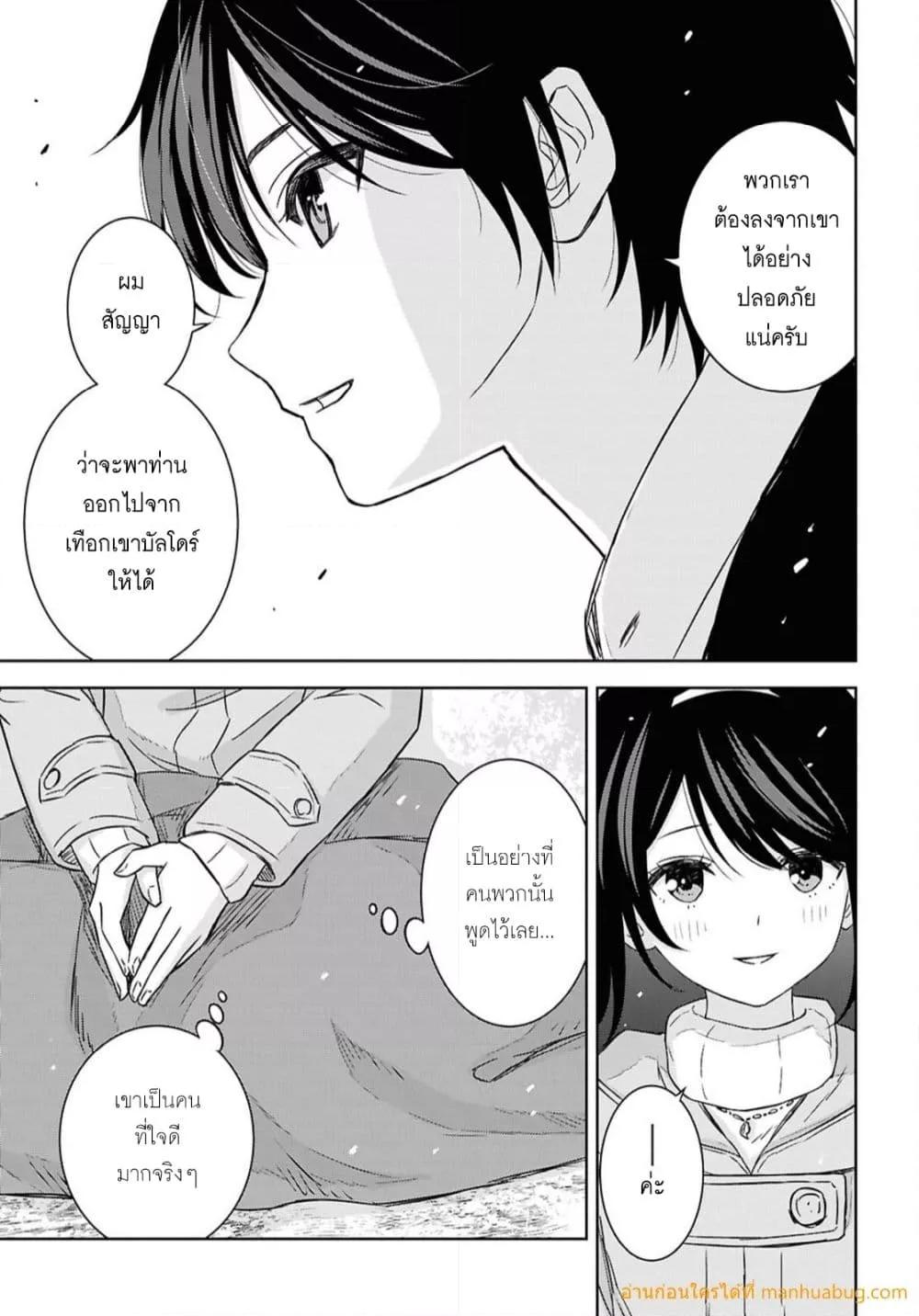 Manga-lc-com อ่านมังงะ อ่านการ์ตูน ออนไลน์ ฟรี MonogatarinoK ตอนที่ 1 2 3 4 5 6 7 8 9 10 11 12 13 14 ฟรี ไม่มีโฆษณา Manga-lc - อ่าน มังงะ อ่าน การ์ตูน ออนไลน์ อ่านมังงะ ฟรี