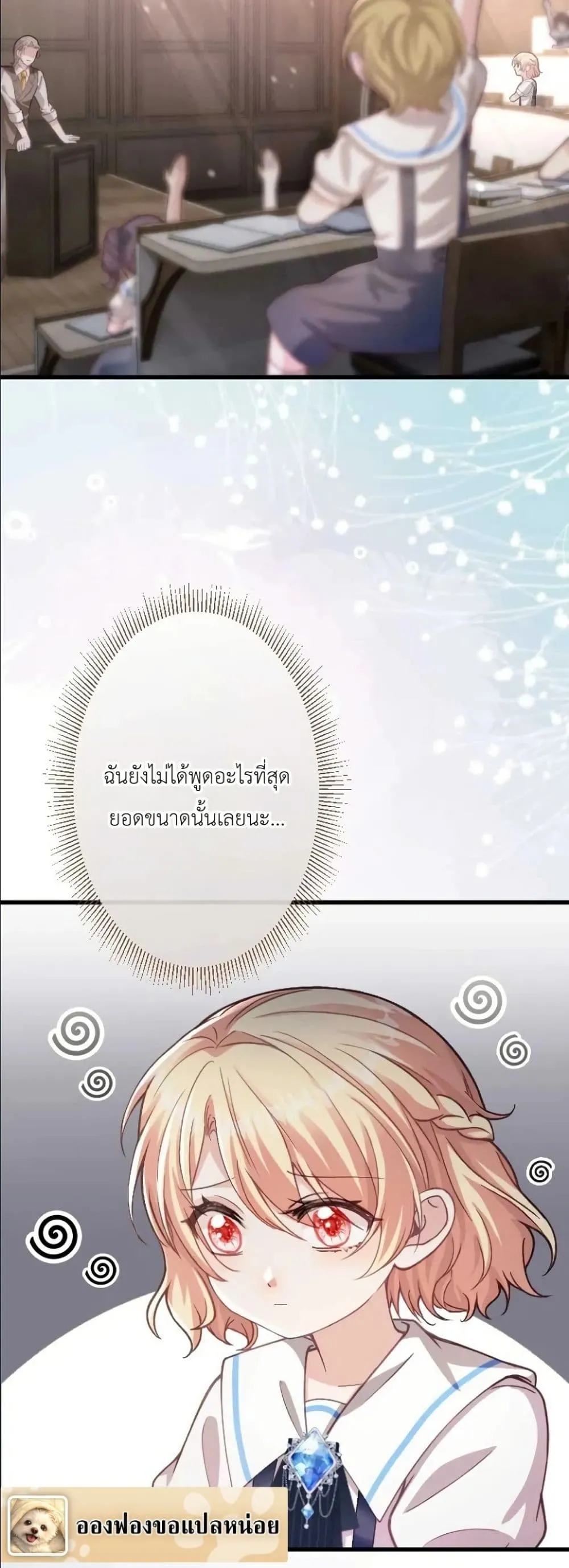 Manga-lc-com อ่านมังงะ อ่านการ์ตูน ออนไลน์ ฟรี I’m a Contract Stepmother, but the Tyrant Is Way Too Overpro ตอนที่ 1 2 3 4 5 6 7 8 9 10 11 12 13 14 ฟรี ไม่มีโฆษณา Manga-lc - อ่าน มังงะ อ่าน การ์ตูน ออนไลน์ อ่านมังงะ ฟรี