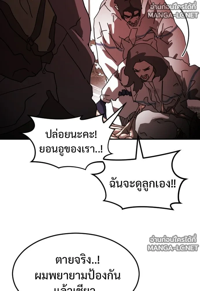Manga-lc-com อ่านมังงะ อ่านการ์ตูน ออนไลน์ ฟรี วันดีคืนดี โซลก็ ตอนที่ 1 2 3 4 5 6 7 8 9 10 11 12 13 14 ฟรี ไม่มีโฆษณา Manga-lc - อ่าน มังงะ อ่าน การ์ตูน ออนไลน์ อ่านมังงะ ฟรี
