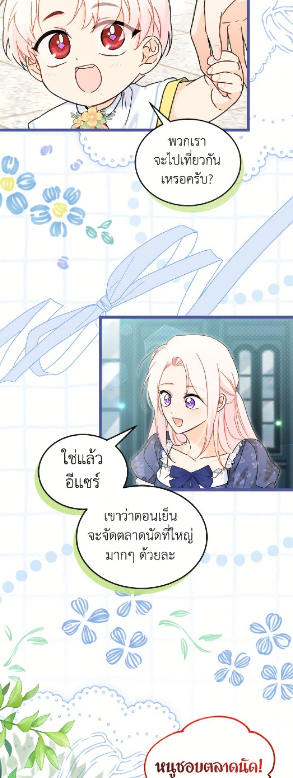 Manga-lc-com อ่านมังงะ อ่านการ์ตูน ออนไลน์ ฟรี The Symbiotic Relationship Between a Panther and a Rabbit ตอนที่ 1 2 3 4 5 6 7 8 9 10 11 12 13 14 ฟรี ไม่มีโฆษณา Manga-lc - อ่าน มังงะ อ่าน การ์ตูน ออนไลน์ อ่านมังงะ ฟรี