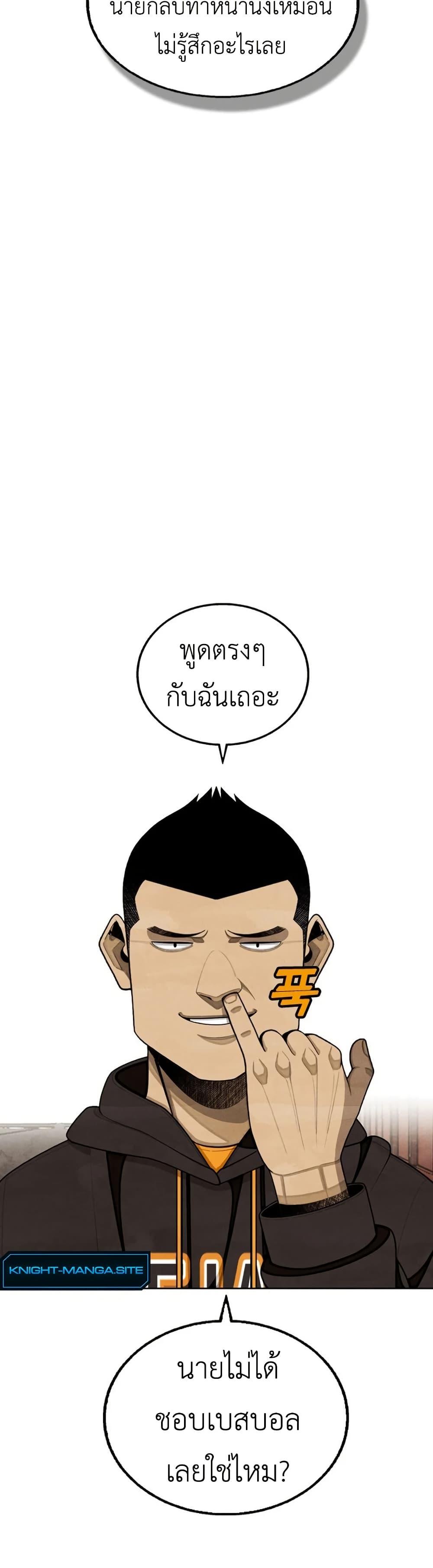 Manga-lc-com อ่านมังงะ อ่านการ์ตูน ออนไลน์ ฟรี Not Over ตอนที่ 1 2 3 4 5 6 7 8 9 10 11 12 13 14 ฟรี ไม่มีโฆษณา Manga-lc - อ่าน มังงะ อ่าน การ์ตูน ออนไลน์ อ่านมังงะ ฟรี