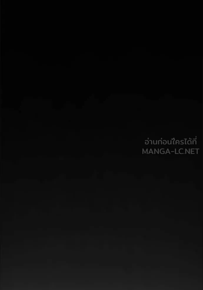 สนิมเชือดเลือดสาด ตอนที่ 51 รูปที่ 65