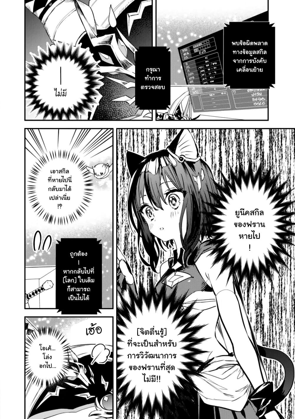 Manga-lc-com อ่านมังงะ อ่านการ์ตูน ออนไลน์ ฟรี Tensei Shitara Ken Deshita  Another Wish ตอนที่ 1 2 3 4 5 6 7 8 9 10 11 12 13 14 ฟรี ไม่มีโฆษณา Manga-lc - อ่าน มังงะ อ่าน การ์ตูน ออนไลน์ อ่านมังงะ ฟรี