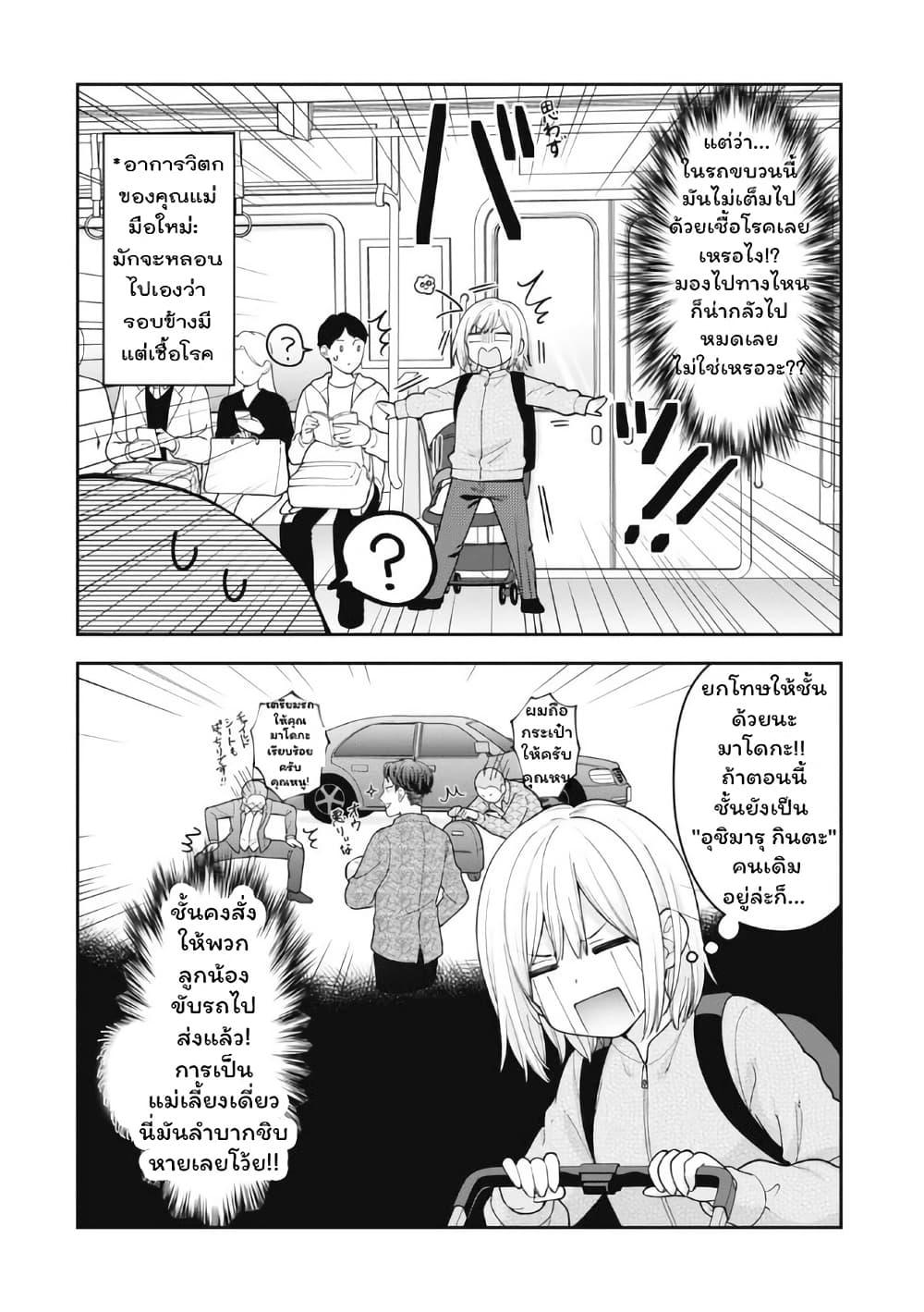 Manga-lc-com อ่านมังงะ อ่านการ์ตูน ออนไลน์ ฟรี Gokumama ~The Story of a Yakuza Who Became a Mom~ ตอนที่ 1 2 3 4 5 6 7 8 9 10 11 12 13 14 ฟรี ไม่มีโฆษณา Manga-lc - อ่าน มังงะ อ่าน การ์ตูน ออนไลน์ อ่านมังงะ ฟรี