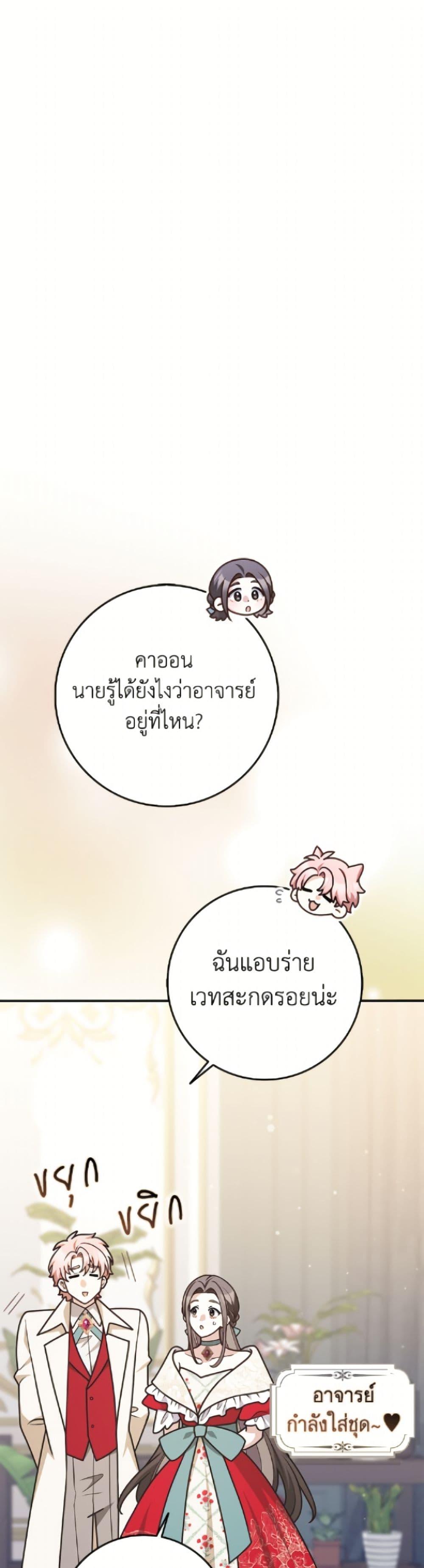 Manga-lc-com อ่านมังงะ อ่านการ์ตูน ออนไลน์ ฟรี Friends Shouldn’t Act This Way ตอนที่ 1 2 3 4 5 6 7 8 9 10 11 12 13 14 ฟรี ไม่มีโฆษณา Manga-lc - อ่าน มังงะ อ่าน การ์ตูน ออนไลน์ อ่านมังงะ ฟรี
