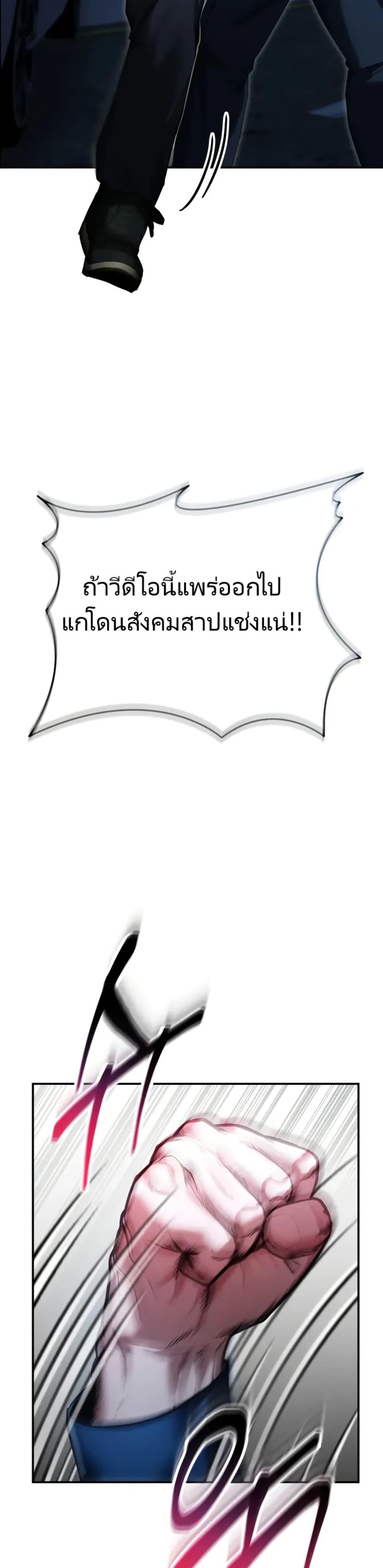 Manga-lc-com อ่านมังงะ อ่านการ์ตูน ออนไลน์ ฟรี The Cop Is Too Strong ตอนที่ 1 2 3 4 5 6 7 8 9 10 11 12 13 14 ฟรี ไม่มีโฆษณา Manga-lc - อ่าน มังงะ อ่าน การ์ตูน ออนไลน์ อ่านมังงะ ฟรี