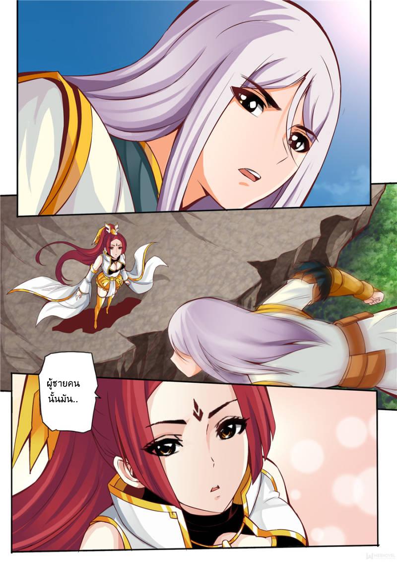 Manga-lc-com อ่านมังงะ อ่านการ์ตูน ออนไลน์ ฟรี Skill Emperor, Combat King ตอนที่ 1 2 3 4 5 6 7 8 9 10 11 12 13 14 ฟรี ไม่มีโฆษณา Manga-lc - อ่าน มังงะ อ่าน การ์ตูน ออนไลน์ อ่านมังงะ ฟรี