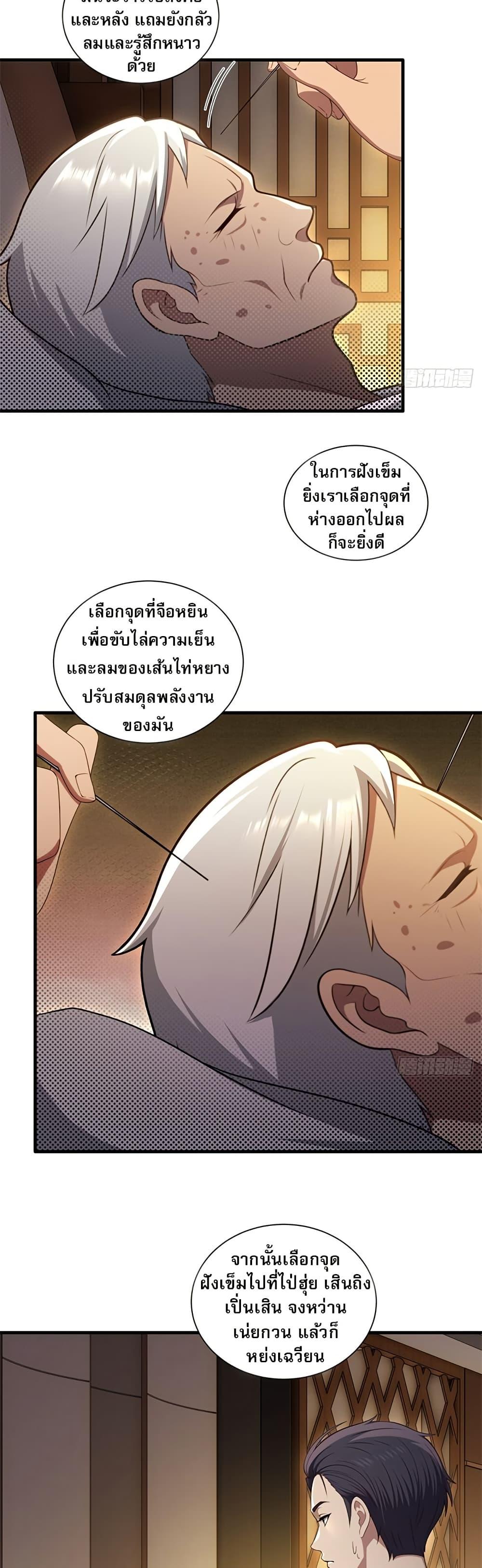 Manga-lc-com อ่านมังงะ อ่านการ์ตูน ออนไลน์ ฟรี The Villain Wants to Live One More Day ตอนที่ 1 2 3 4 5 6 7 8 9 10 11 12 13 14 ฟรี ไม่มีโฆษณา Manga-lc - อ่าน มังงะ อ่าน การ์ตูน ออนไลน์ อ่านมังงะ ฟรี