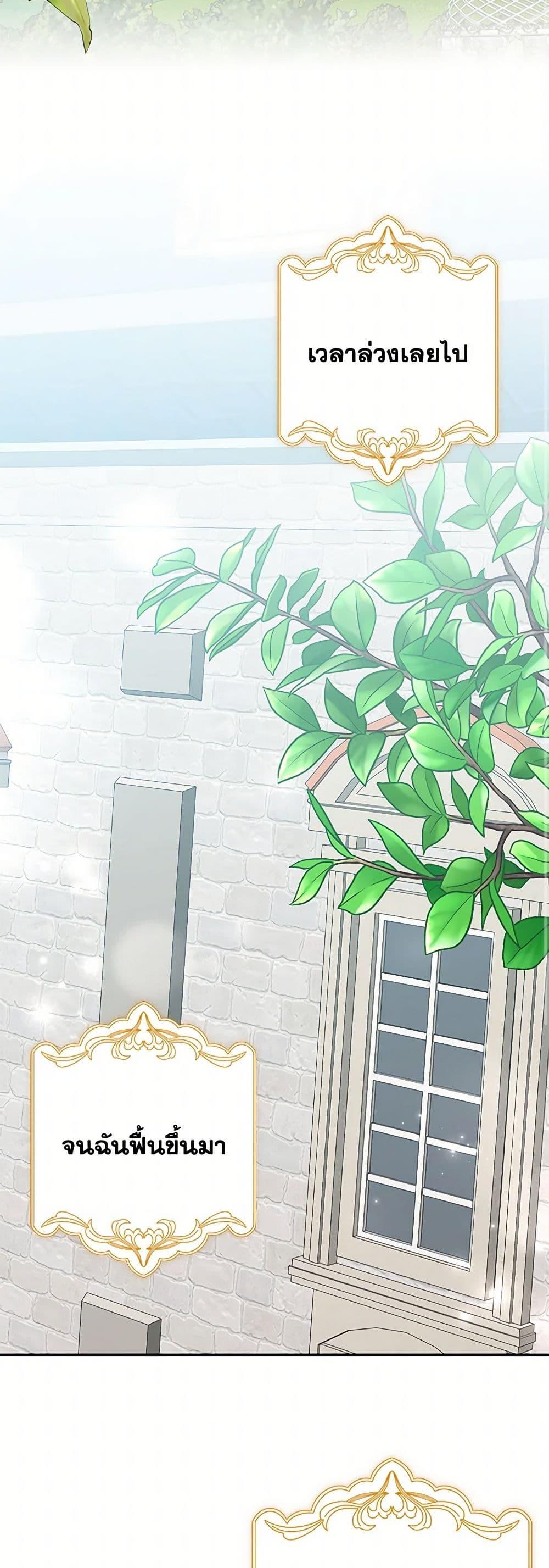 Manga-lc-com อ่านมังงะ อ่านการ์ตูน ออนไลน์ ฟรี That Fishery, I’ll take it ตอนที่ 1 2 3 4 5 6 7 8 9 10 11 12 13 14 ฟรี ไม่มีโฆษณา Manga-lc - อ่าน มังงะ อ่าน การ์ตูน ออนไลน์ อ่านมังงะ ฟรี