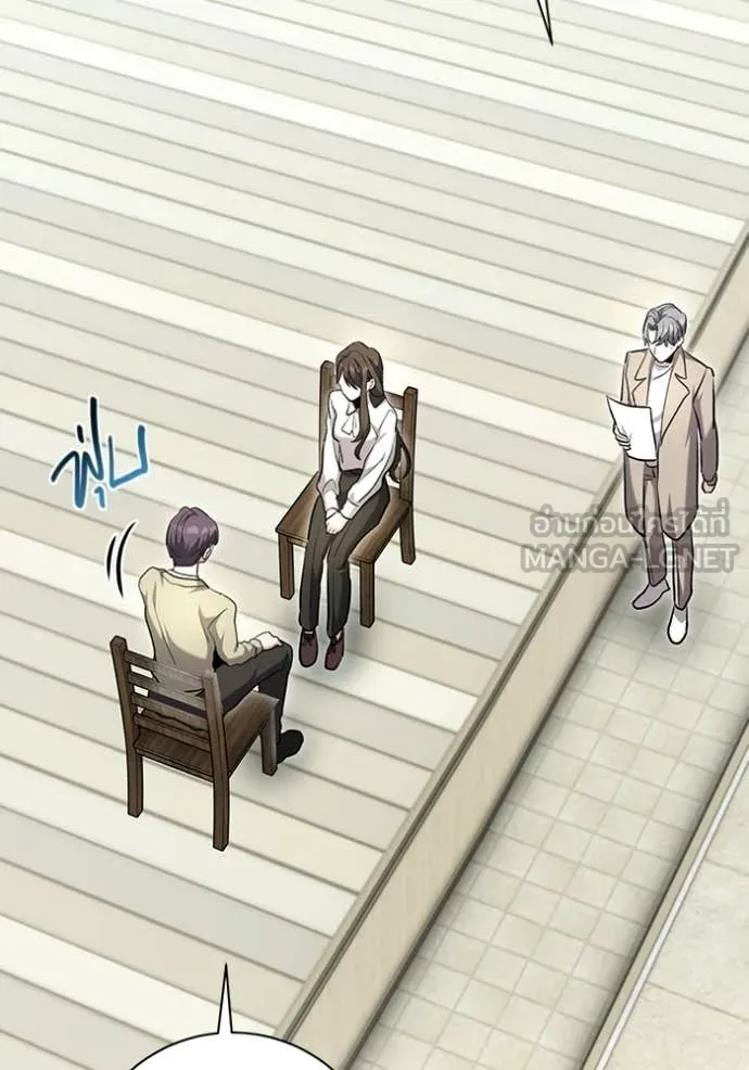 ออร่าดาราอัจฉริยะ ตอนที่ 80 รูปที่ 155