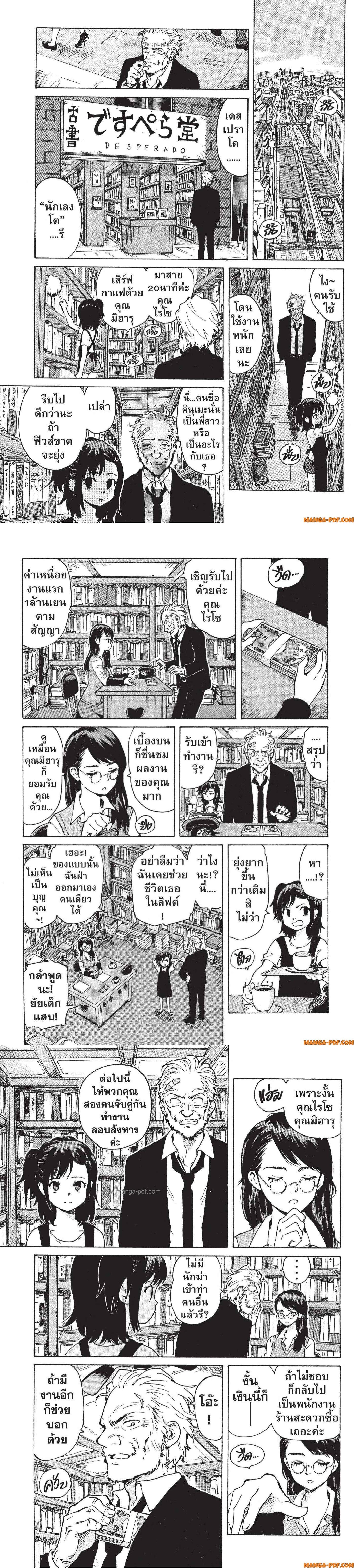 Manga-lc-com อ่านมังงะ อ่านการ์ตูน ออนไลน์ ฟรี Candy and Cigarettes ตอนที่ 1 2 3 4 5 6 7 8 9 10 11 12 13 14 ฟรี ไม่มีโฆษณา Manga-lc - อ่าน มังงะ อ่าน การ์ตูน ออนไลน์ อ่านมังงะ ฟรี