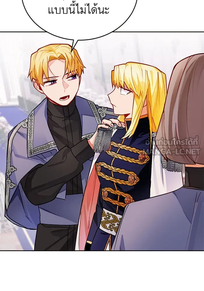 บุตรีดยุกขอไม่แต่งงานbrกับหนุ่มในฝัน ตอนที่ 5 รูปที่ 45