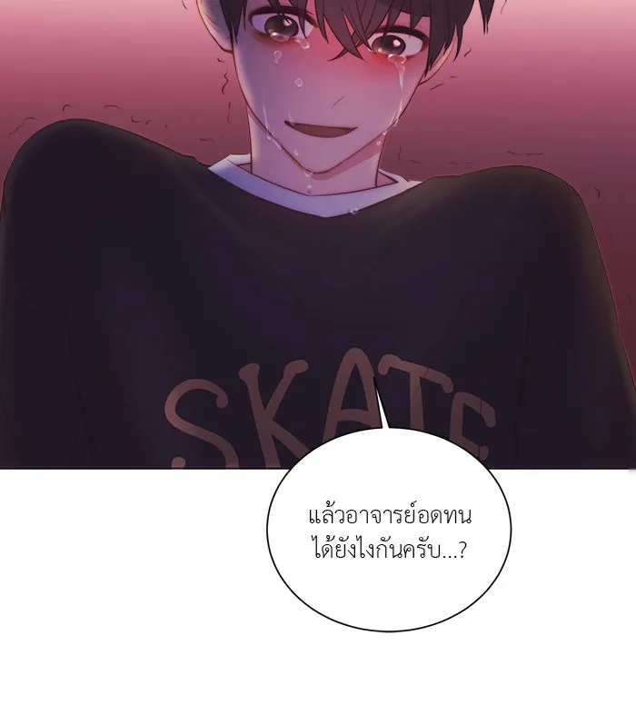 อย่าล้อเล่นกับหัวใจ ตอนที่ 77 รูปที่ 43