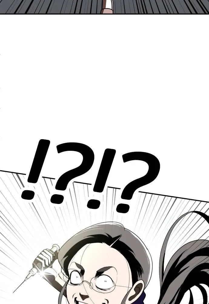 สนามเด็กล่า ตอนที่ 35 รูปที่ 178