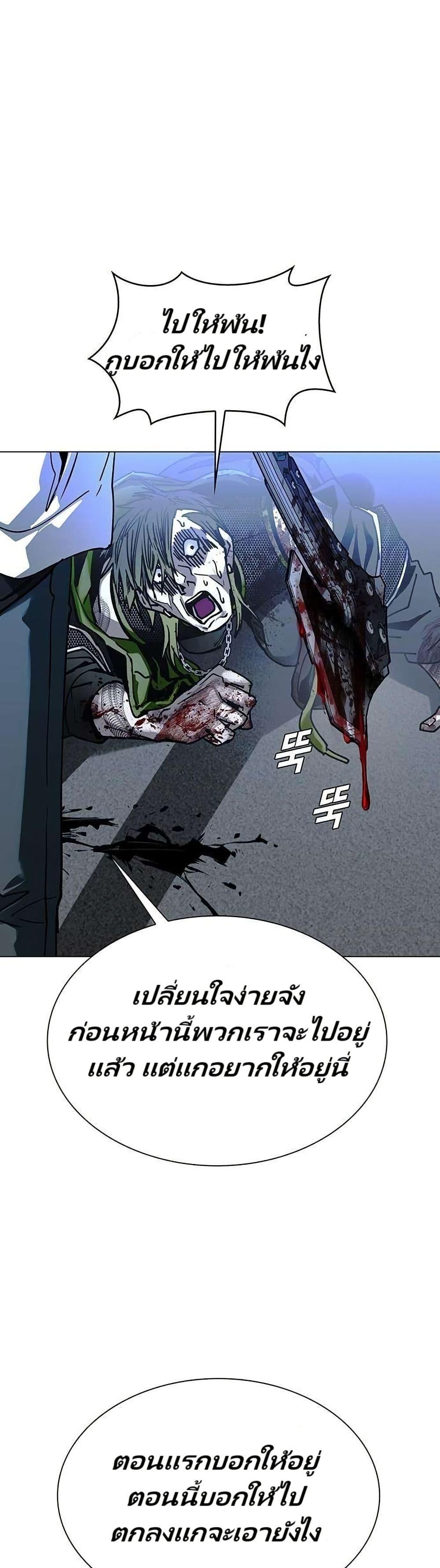 Manga-lc-com อ่านมังงะ อ่านการ์ตูน ออนไลน์ ฟรี The End of the World is Just a Game to Me ตอนที่ 1 2 3 4 5 6 7 8 9 10 11 12 13 14 ฟรี ไม่มีโฆษณา Manga-lc - อ่าน มังงะ อ่าน การ์ตูน ออนไลน์ อ่านมังงะ ฟรี
