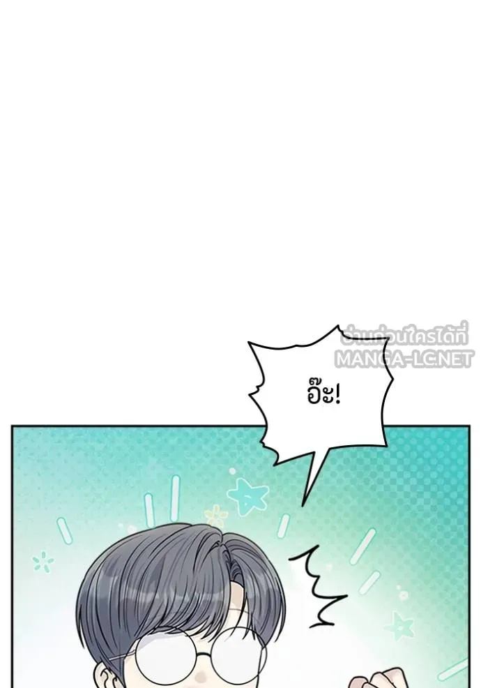 couple breaker ตอนที่ 76 รูปที่ 24