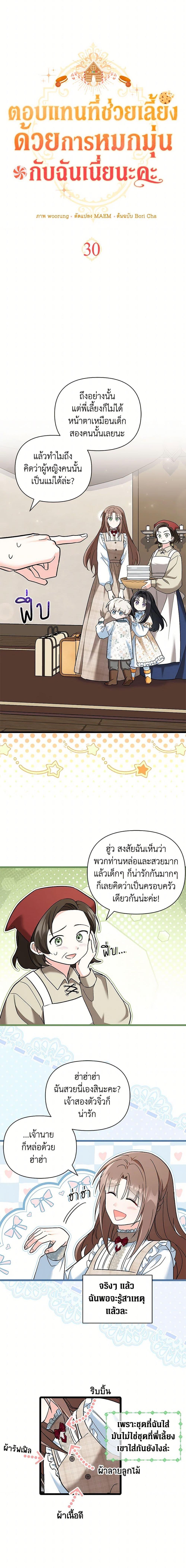 Manga-lc-com อ่านมังงะ อ่านการ์ตูน ออนไลน์ ฟรี Obsessed With Hazel the Sweet Witch ตอนที่ 1 2 3 4 5 6 7 8 9 10 11 12 13 14 ฟรี ไม่มีโฆษณา Manga-lc - อ่าน มังงะ อ่าน การ์ตูน ออนไลน์ อ่านมังงะ ฟรี